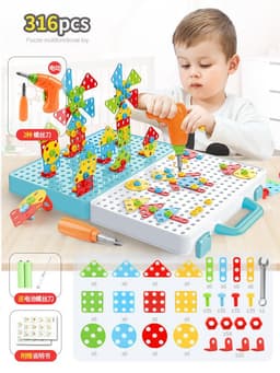 image-Children's screw-screw toy electric drill toolbox hands-on disassembly and assembly educational toys boy building block puzzle cross-border