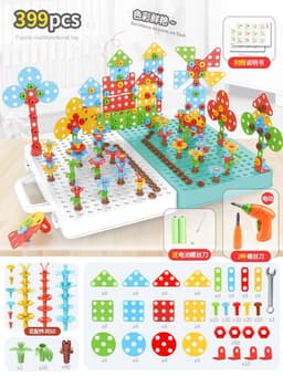 image-Children's screw-screw toy electric drill toolbox hands-on disassembly and assembly educational toys boy building block puzzle cross-border