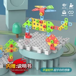 image-Children's screw-screw toy electric drill toolbox hands-on disassembly and assembly educational toys boy building block puzzle cross-border