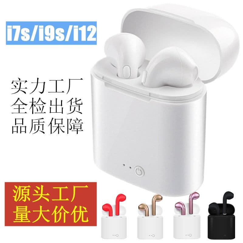 image-i7s wireless bluetooth headset i9s/i12 stereo 5.0 binaural sports with warehouse i7tws custom headset