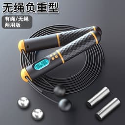 image-Intelligent counting rope skipping weight-bearing exercise fitness weight loss student test skipping rope Palin wire private model source