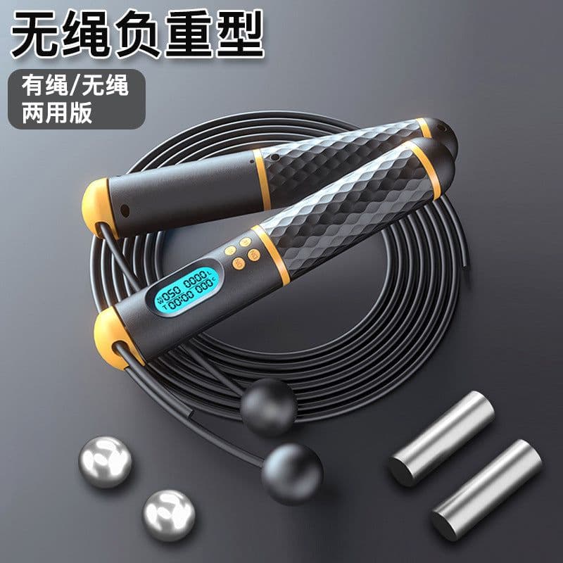 image-Intelligent counting rope skipping weight-bearing exercise fitness weight loss student test skipping rope Palin wire private model source