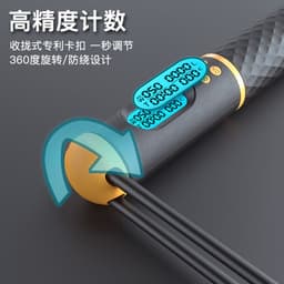 image-Intelligent counting rope skipping weight-bearing exercise fitness weight loss student test skipping rope Palin wire private model source