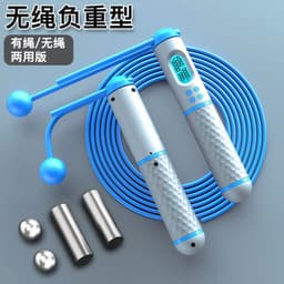 image-Intelligent counting rope skipping weight-bearing exercise fitness weight loss student test skipping rope Palin wire private model source