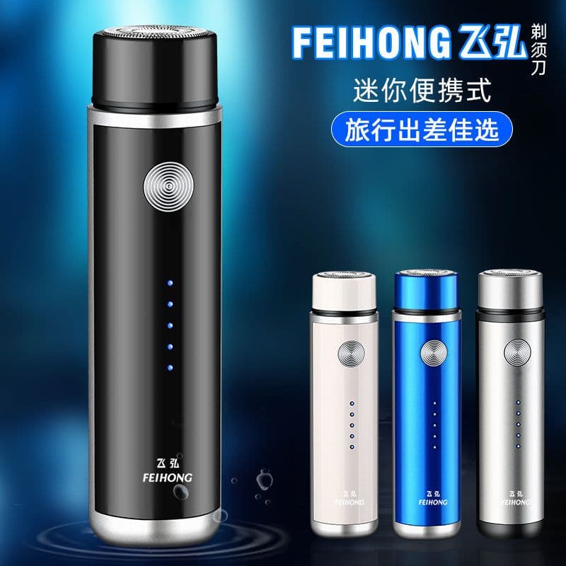 image-Feihong Net Red Kuaishou Men's Shaver Mini Electric Shaver Ladies Shaver Electric Beard Knife Live