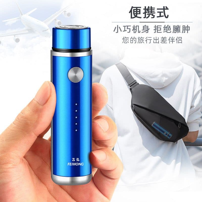 image-Feihong Net Red Kuaishou Men's Shaver Mini Electric Shaver Ladies Shaver Electric Beard Knife Live
