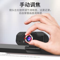 image-Explosive computer camera 1080P high-definition network camera 720 live online course wabcam built-in mark cross-border