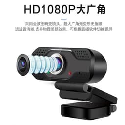 image-Explosive computer camera 1080P high-definition network camera 720 live online course wabcam built-in mark cross-border