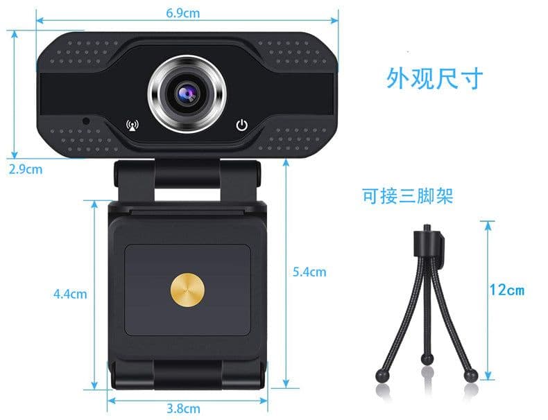image-Explosive computer camera 1080P high-definition network camera 720 live online course wabcam built-in mark cross-border