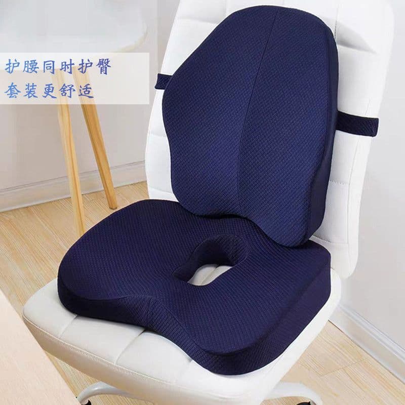 image-Lumbar cushion set Office comfortable cushion set Seat cushion lumbar cushion backrest