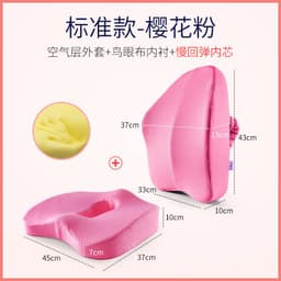 image-Lumbar cushion set Office comfortable cushion set Seat cushion lumbar cushion backrest