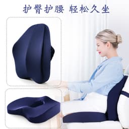 image-Lumbar cushion set Office comfortable cushion set Seat cushion lumbar cushion backrest