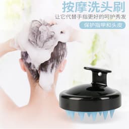 image-2020 household bath silicone shampoo brush shampoo and bath artifact detachable scalp massager shampoo brush