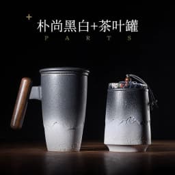 image-Shanchuan Cup Filtered Tea Cup Shanhai Cup Ceramic Mug with Lid Large Capacity Tea Cup Home Tea Cup
