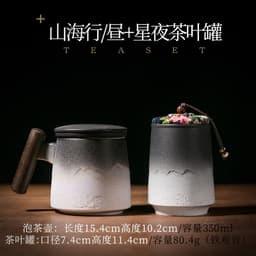 image-Shanchuan Cup Filtered Tea Cup Shanhai Cup Ceramic Mug with Lid Large Capacity Tea Cup Home Tea Cup