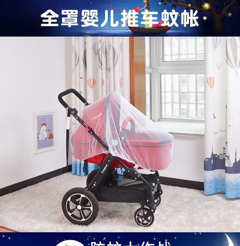 image-Baby Stroller Mosquito Net Enlarged Space Encryption Mesh Full Cover Baby Stroller Mosquito Net Cover