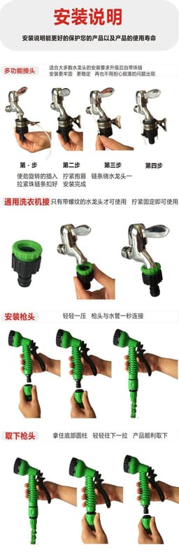 image-Household magical telescopic water pipe multi-functional car high-pressure car wash water gun garden garden flower washing set