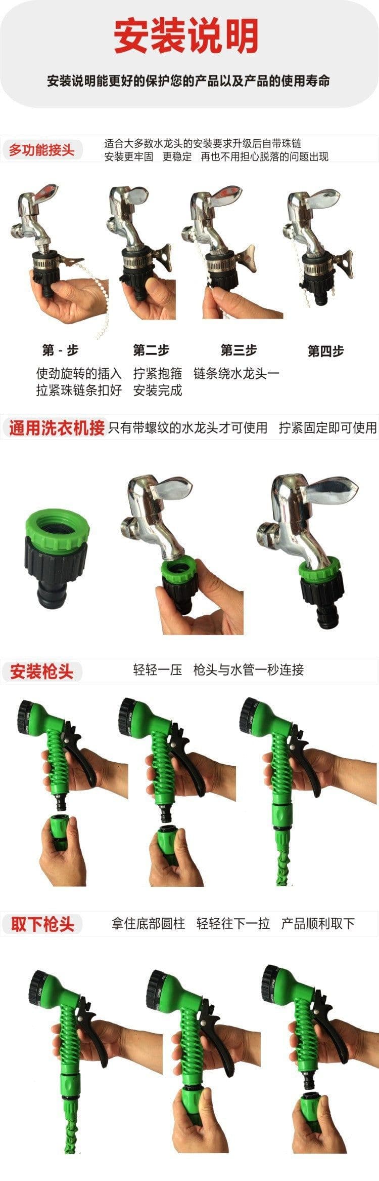 image-Household magical telescopic water pipe multi-functional car high-pressure car wash water gun garden garden flower washing set