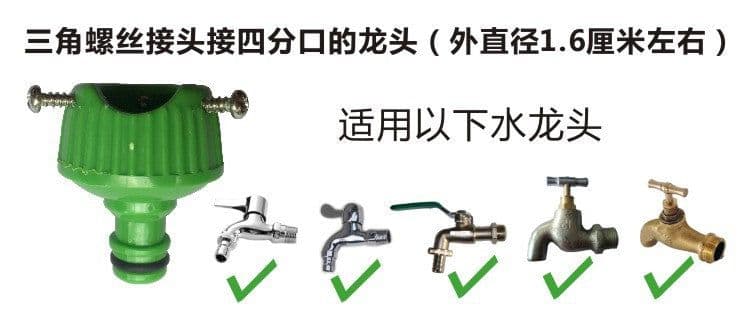 image-Household magical telescopic water pipe multi-functional car high-pressure car wash water gun garden garden flower washing set