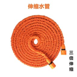 image-Household magical telescopic water pipe multi-functional car high-pressure car wash water gun garden garden flower washing set