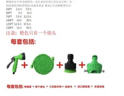 image-Household magical telescopic water pipe multi-functional car high-pressure car wash water gun garden garden flower washing set