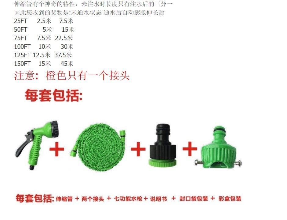 image-Household magical telescopic water pipe multi-functional car high-pressure car wash water gun garden garden flower washing set