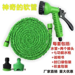image-Household magical telescopic water pipe multi-functional car high-pressure car wash water gun garden garden flower washing set