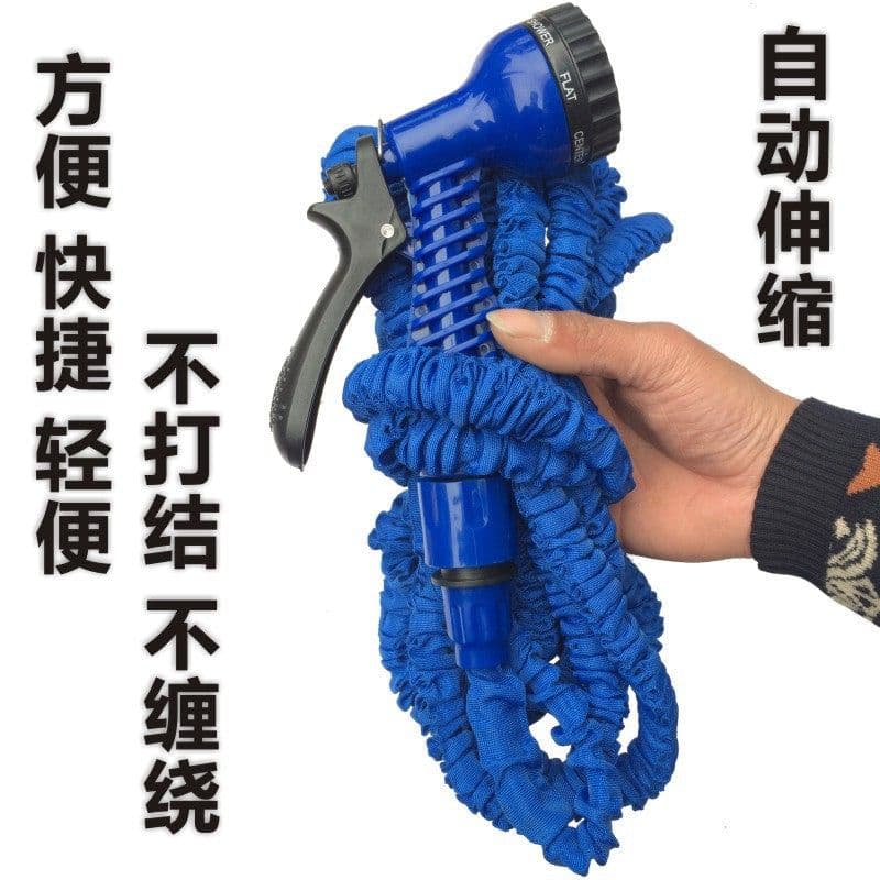 image-Household magical telescopic water pipe multi-functional car high-pressure car wash water gun garden garden flower washing set