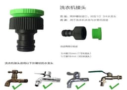 image-Household magical telescopic water pipe multi-functional car high-pressure car wash water gun garden garden flower washing set