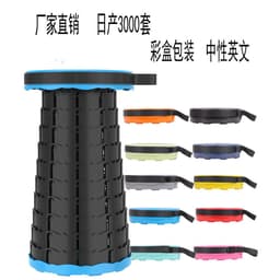 image-Seagull Ultralight Outdoor Folding Telescopic Stool Portable Fishing Stool Lined Up Car Stool Spot Adjustable
