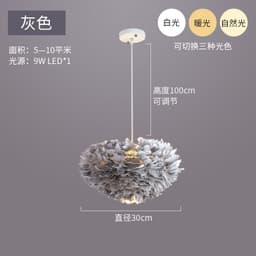 image-Feather lamp Nordic bedroom lamp warm and romantic bedside decoration small chandelier lamp shade net red ins girl children's room lamp