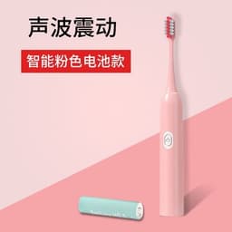 image-Electric toothbrush sonic vibration soft hair five-speed adjustment household USB charging waterproof adult toothbrush factory direct sales