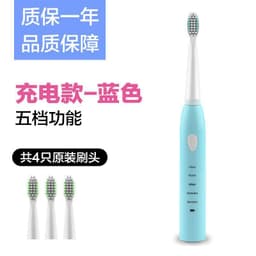image-Electric toothbrush sonic vibration soft hair five-speed adjustment household USB charging waterproof adult toothbrush factory direct sales