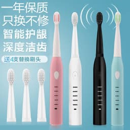 image-Electric toothbrush sonic vibration soft hair five-speed adjustment household USB charging waterproof adult toothbrush factory direct sales