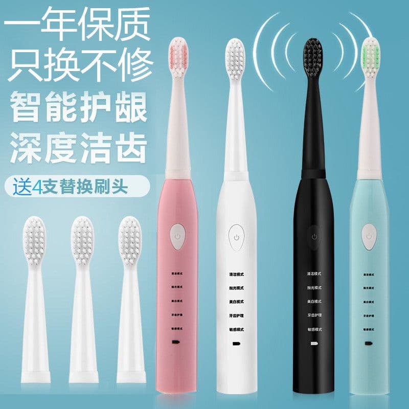 image-Electric toothbrush sonic vibration soft hair five-speed adjustment household USB charging waterproof adult toothbrush factory direct sales