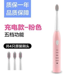 image-Electric toothbrush sonic vibration soft hair five-speed adjustment household USB charging waterproof adult toothbrush factory direct sales