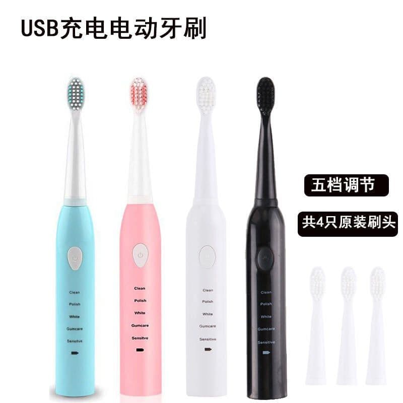 image-Electric toothbrush sonic vibration soft hair five-speed adjustment household USB charging waterproof adult toothbrush factory direct sales