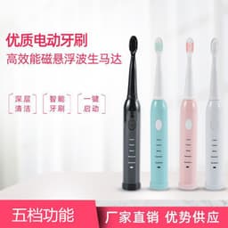 image-Electric toothbrush sonic vibration soft hair five-speed adjustment household USB charging waterproof adult toothbrush factory direct sales
