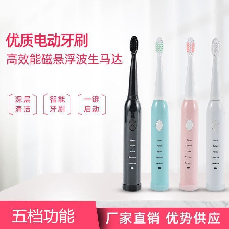 image-Electric toothbrush sonic vibration soft hair five-speed adjustment household USB charging waterproof adult toothbrush factory direct sales
