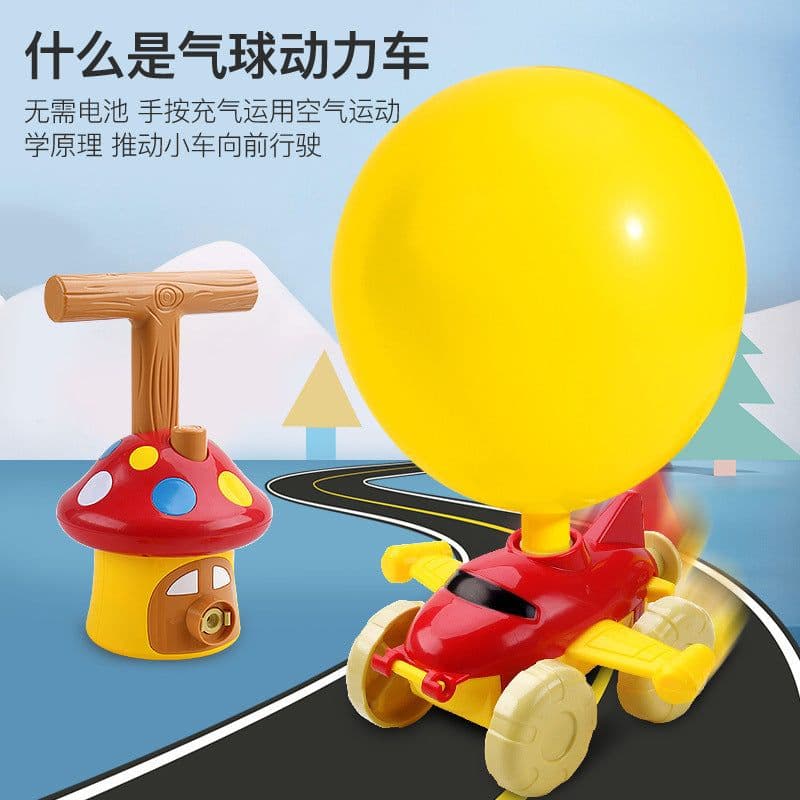 image-Air powered car educational toys children's inflatable inertial balloon car toy airplane science teaching aid wholesale
