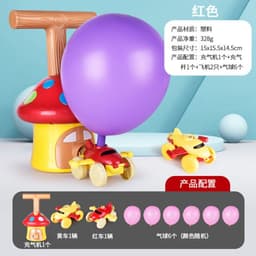 image-Air powered car educational toys children's inflatable inertial balloon car toy airplane science teaching aid wholesale