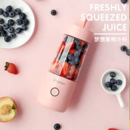 image-Factory direct supply with V Youth Juicer Cup Nine Pig Vitamin Mini Electric Mixer Cup Portable Juicer Cup