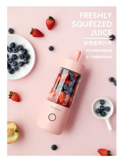 image-Factory direct supply with V Youth Juicer Cup Nine Pig Vitamin Mini Electric Mixer Cup Portable Juicer Cup