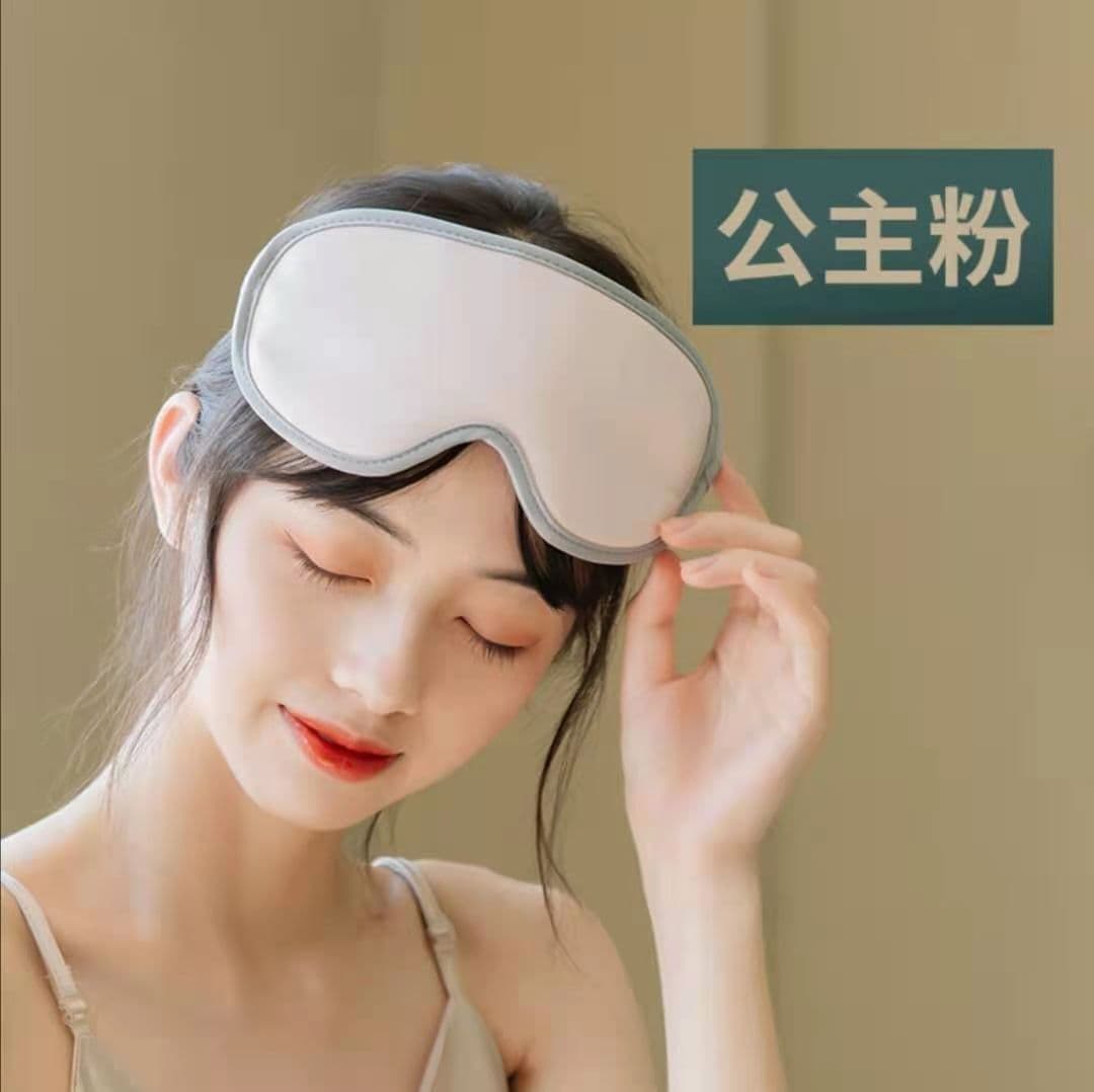 image-Cross-border new USB Mu Ning steam massage eye mask sleep SPA massager hot compress heating eye mask charging