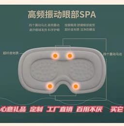 image-Cross-border new USB Mu Ning steam massage eye mask sleep SPA massager hot compress heating eye mask charging