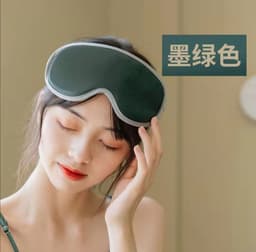 image-Cross-border new USB Mu Ning steam massage eye mask sleep SPA massager hot compress heating eye mask charging