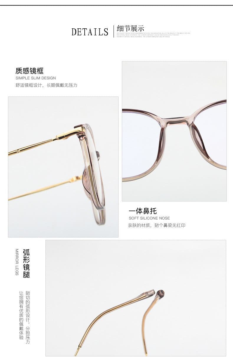 image-Anti-blue light rice nail decorative glasses frame 2020 new fashion flat mirror TR90 frame glasses 8271 college style