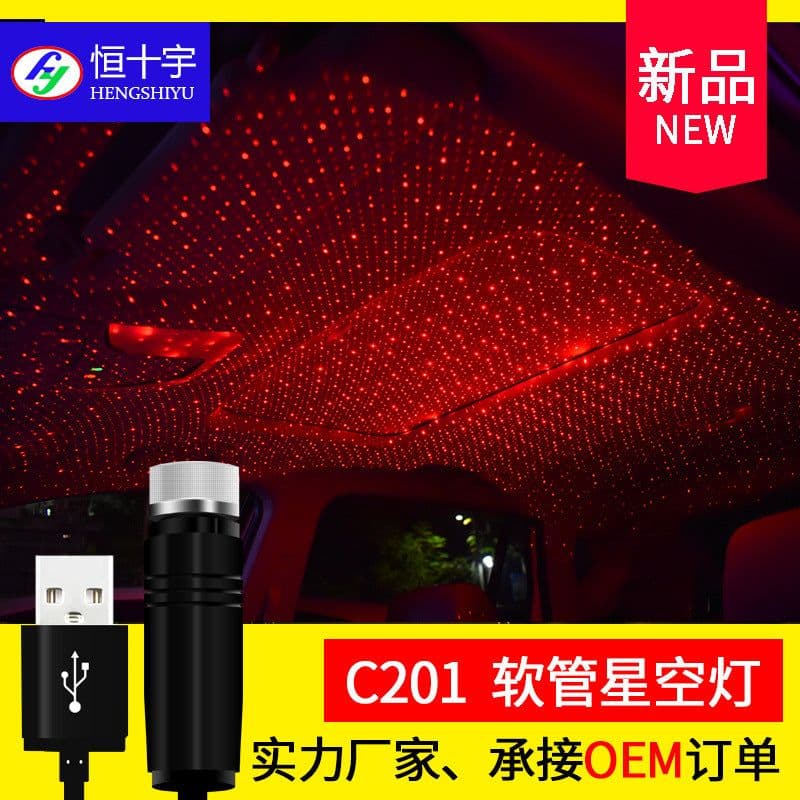 image-Car welcome light usb starry sky light laser projection car voice control atmosphere light car roof full of stars led atmosphere light