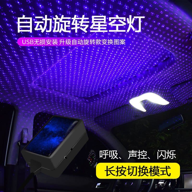 image-Car welcome light usb starry sky light laser projection car voice control atmosphere light car roof full of stars led atmosphere light