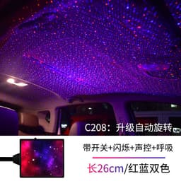 image-Car welcome light usb starry sky light laser projection car voice control atmosphere light car roof full of stars led atmosphere light